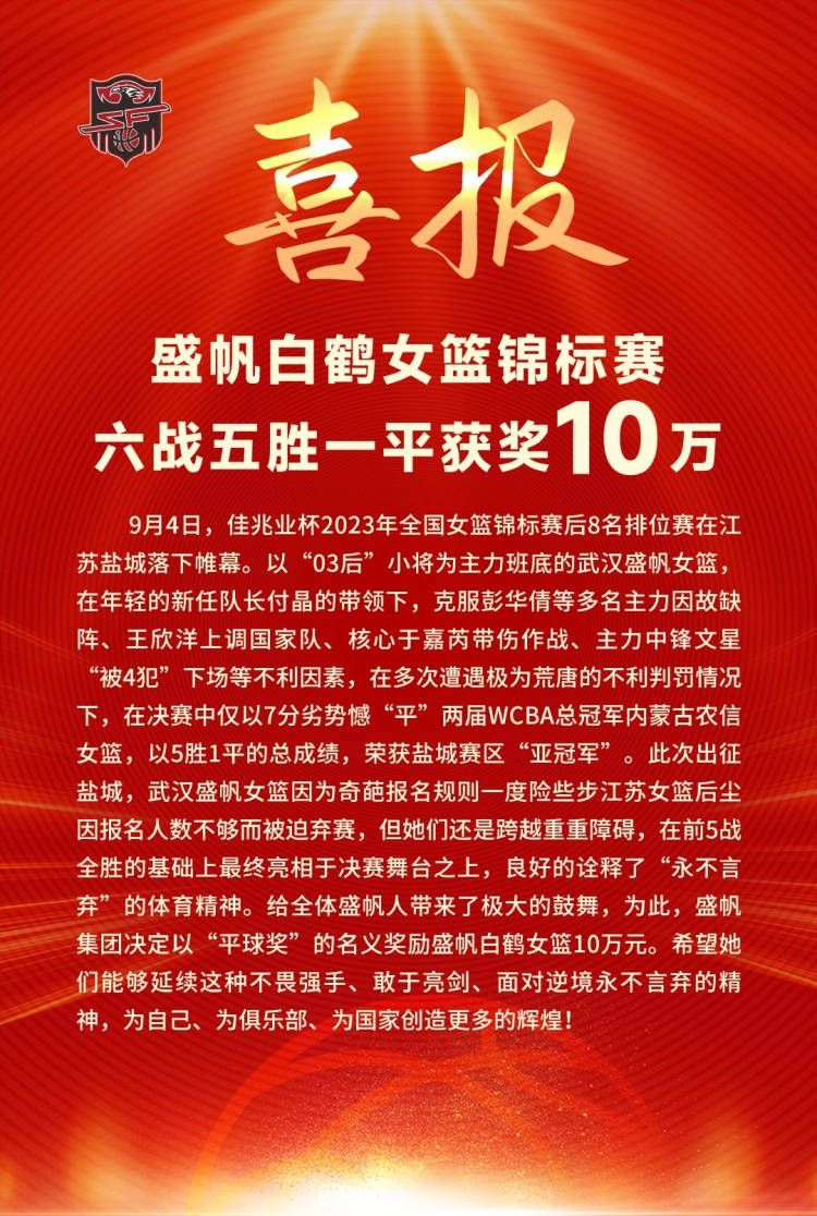 米兰和那不勒斯依然处于平等竞争地位，因为我了解他们，我知道他们的球员和教练的能力，他们仍然是能够赢得冠军的顶级俱乐部。